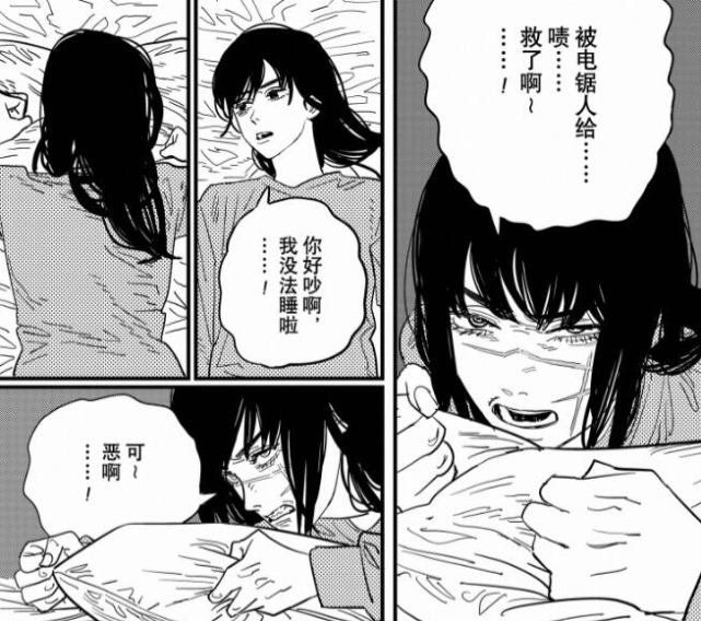 变成搞笑恋爱漫画的电锯人第104话 电次：我宣布个事 我是电锯人腾讯新闻 