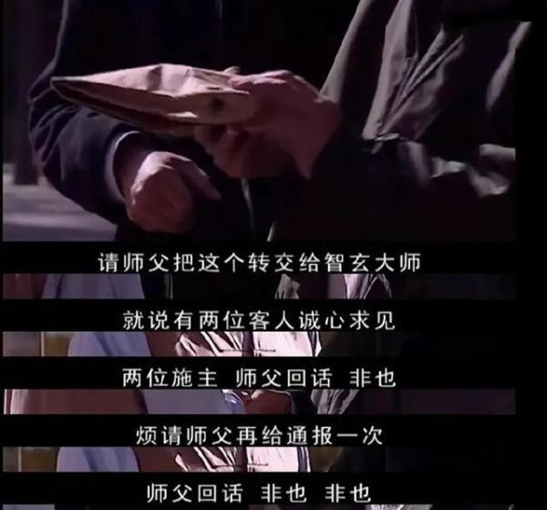 一次节目中,周杰伦忍不住对那英吐槽"你们内地那个