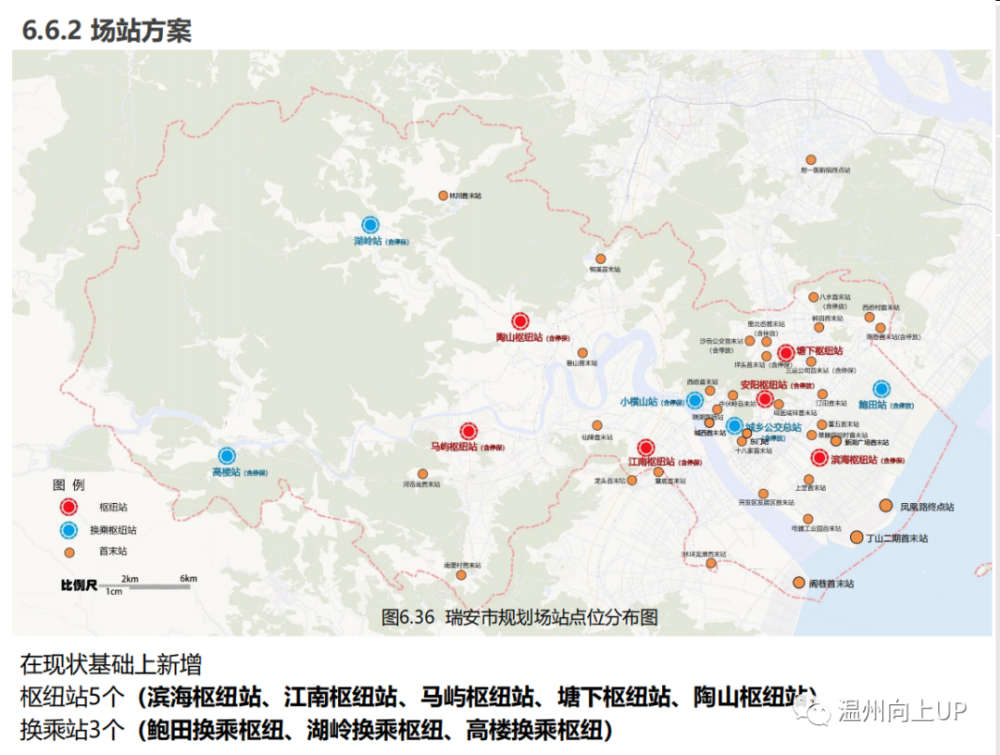 轨道交通brt瑞安十四五公交线网规划都有哪些看点