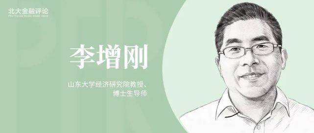 李增刚:探索全国统一大市场建设路径