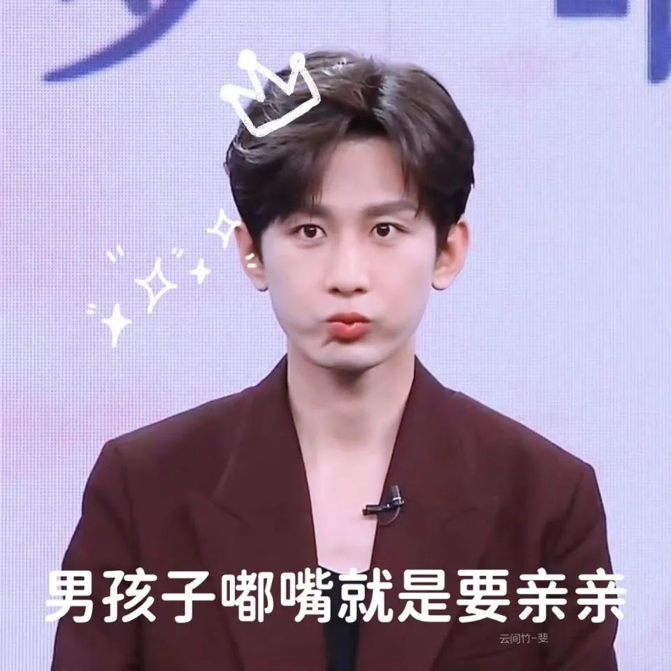 表情包成毅
