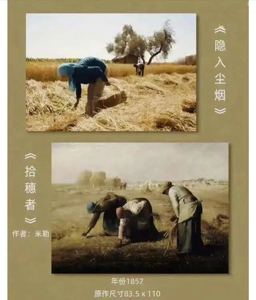 新民艺评丨电影《隐入尘烟》里的名画美学