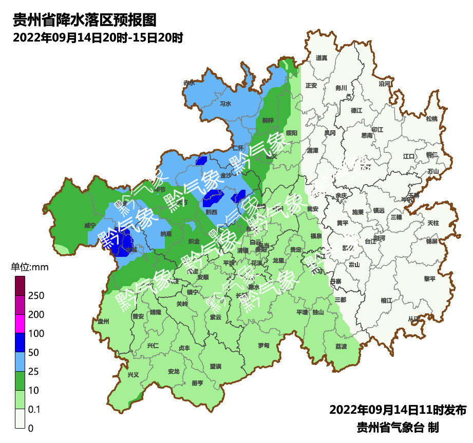 气温最高降6还有暴雨贵州开始冷了