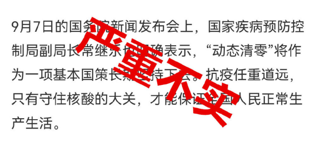 动态清零 是基本国策了？-ayue1688-谷姐靓号网