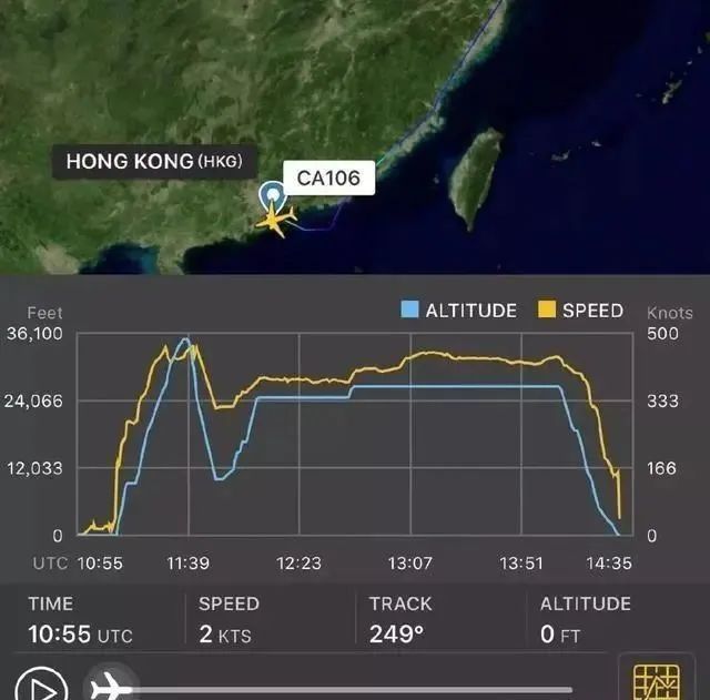 烟瘾难忍害人害己前程毁，记国航106航班电子烟急降事件(图10)