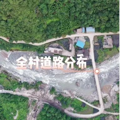 航拍和坪精准包保雅安交建集团绘制包保村全景布局图