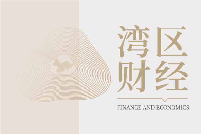 六大国有银行今日下调存款利率，下调幅度为5至15个BP_腾讯新闻