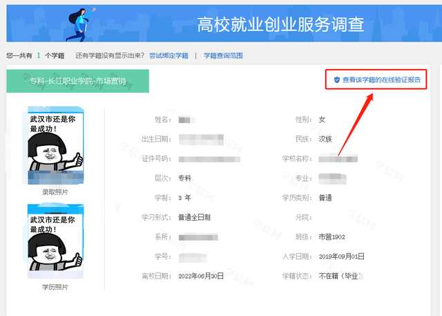 专升本湖北科技学院学信网(湖北科技学院专升本招生简章)