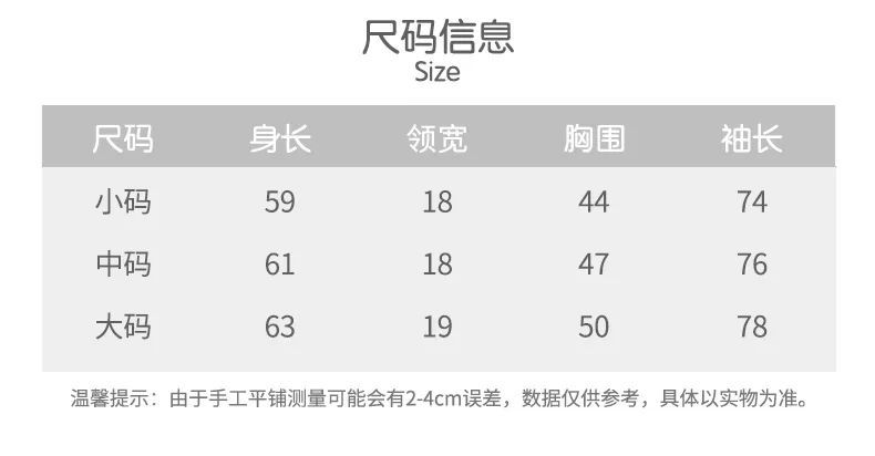 泡泡袖均码毛衣颜色:墨绿色,浅驼色领型:v领尺码:均码价格:690元这款