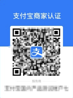 微信支付调整收款资金结算方式支付宝间连商户需升级认证完成才可收款