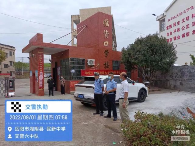 警校联动护学 助力平安校园-湘阴公安交警召开"校园护