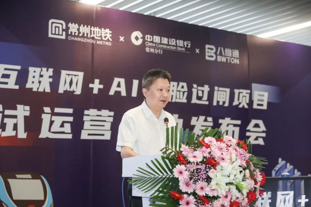 连续5天常州地铁刷脸过闸只要1分钱