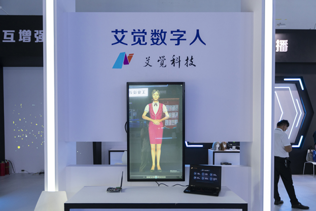 AI虚拟主播：迈向全球，低成本打造7×24小时直播间_腾讯新闻
