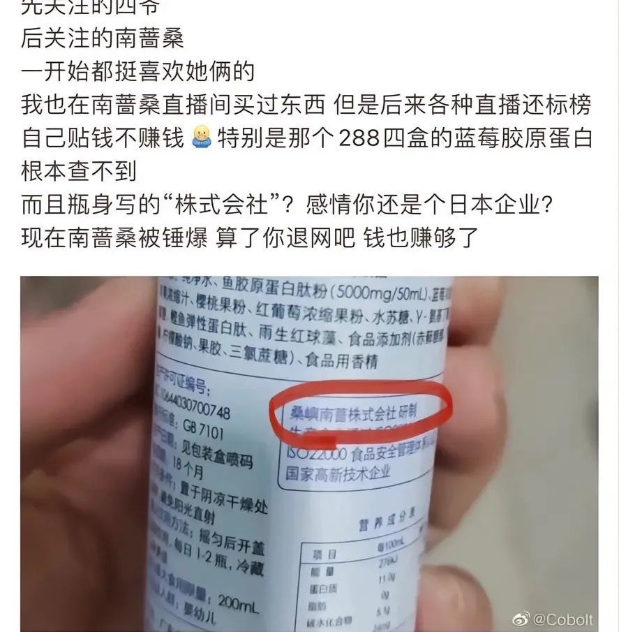 杨颖和胡苹果聚会?胡楚靓跳单被锤?窦唯女儿男友是他?南蔷桑退网?傻瓜