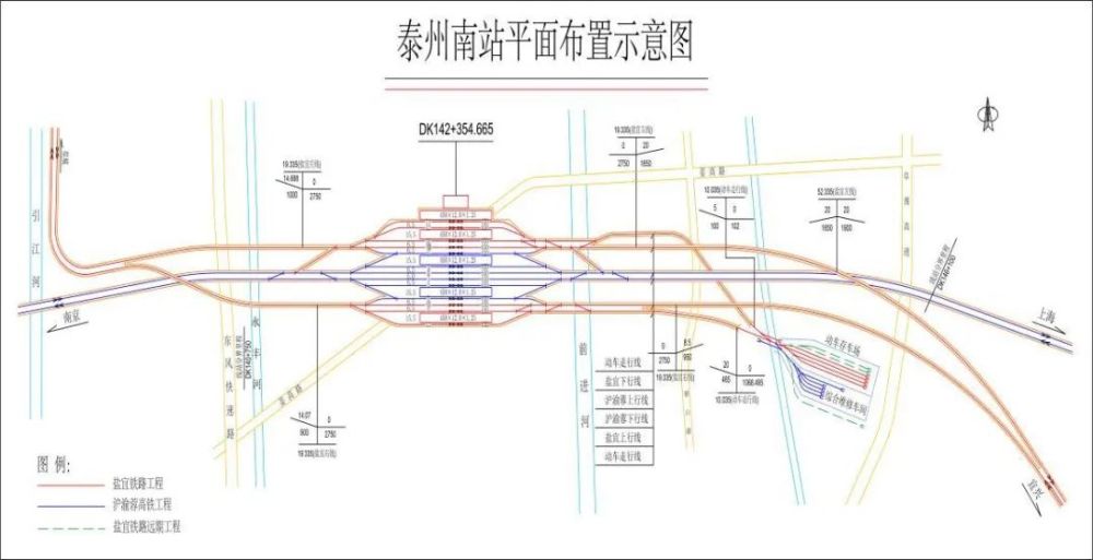 泰州南站平面布置示意图(5 台13 线不设反发线)3,泰兴东站按2台6线