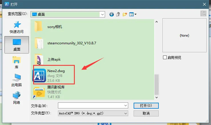 psd格式文件用ai打開_daf格式的文件要用什么打開_tif格式文件用什么打開
