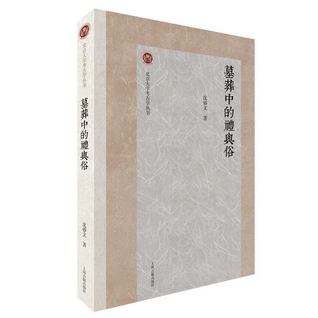 上海出版·每月书单｜上海古籍出版社2022年8月书单-腾讯新闻