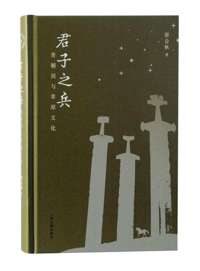 上海出版·每月书单｜上海古籍出版社2022年8月书单-腾讯新闻