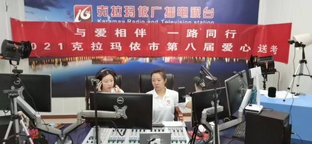 2021年爱心送考,燕子,橙子主持节目中燕子 橙子《926 快乐吧》节目