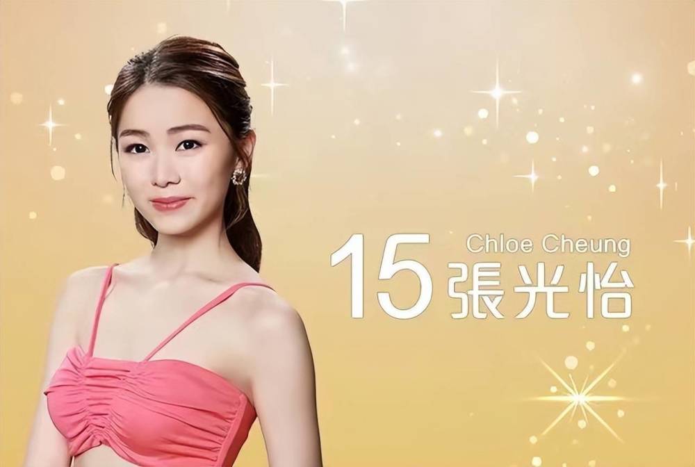 tvb2022香港小姐决赛于9月25日举行19位佳丽展示美好身段