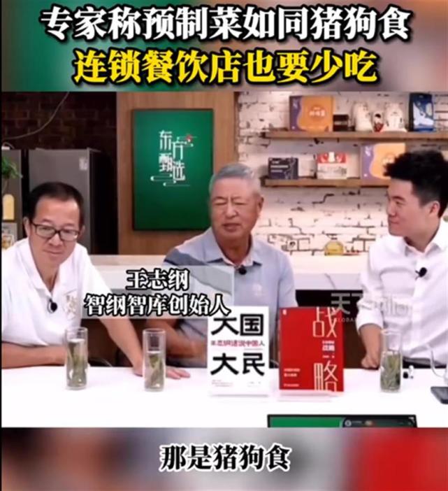 人员回应称,这是直播上一个心直口快的发言,他是作为一个美食家身份