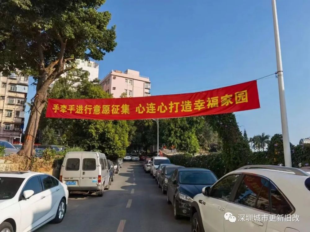深圳旧改立项公示（曝光！深圳“小产权”拆迁旧改补偿方案！）深圳旧改最新项目公布，