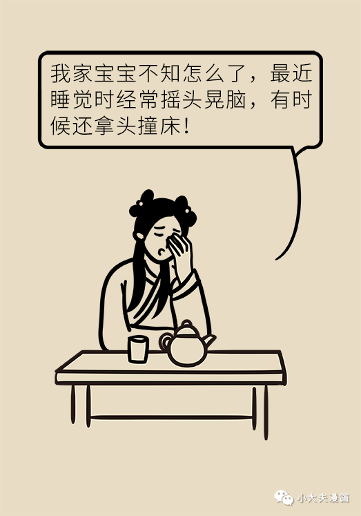 宝宝摇头晃脑四肢抽搐是什么毛病