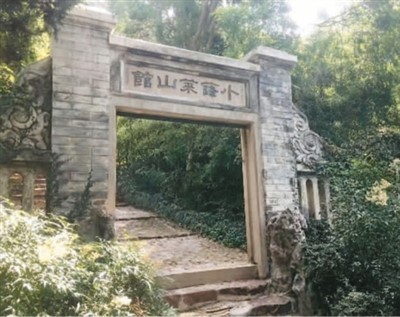 游小蓬莱山馆