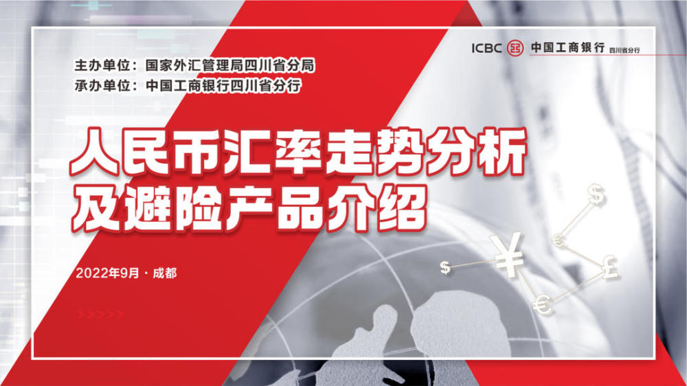 工行外汇牌价查询 汇率_工行美金实时汇率查询_中国银行外汇今日最新牌价汇率表