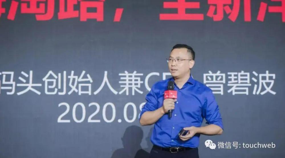 洋码头面临大败局:曾碧波承认拖欠债务2亿 曾红极一时_腾讯新闻