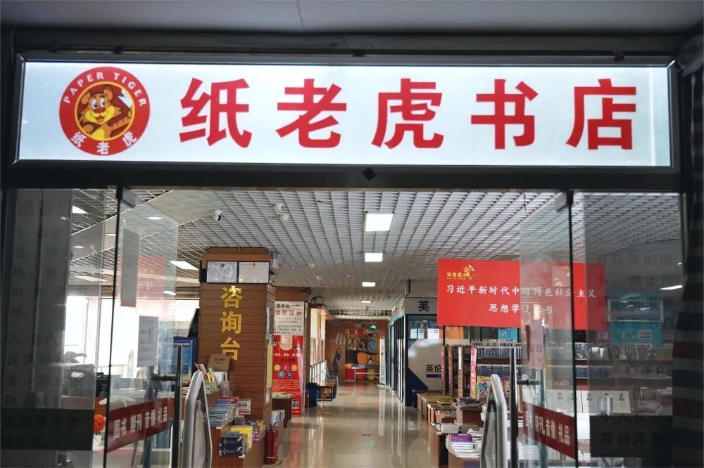 街道与辖区上海三联·微言小集,纸老虎等特色品牌书店充分协作,开展"