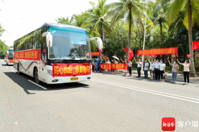 文昌支援三亚抗击疫情医疗队平安回家