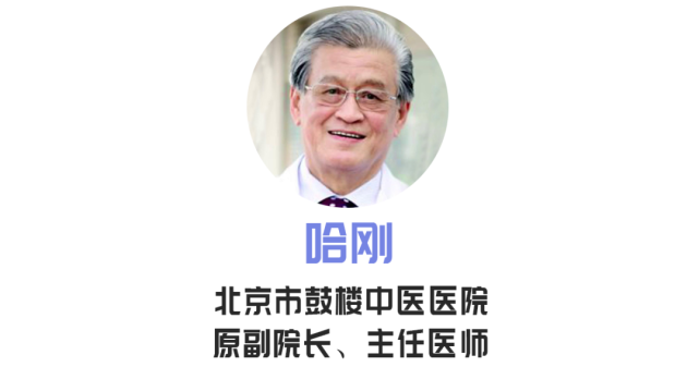 医院皮肤科主任哈毅以及北京市鼓楼中医医院原副院长,主任医师哈刚,给