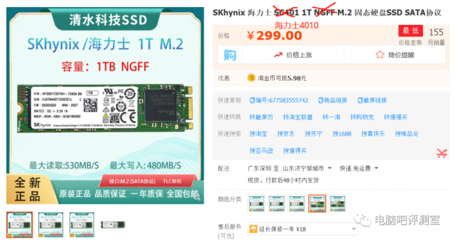 捡垃圾2022年9月EX-SSD篇-腾讯新闻