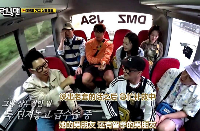 坐在c位,却一句话不说,宋智孝好像成了《runningman》的边缘人