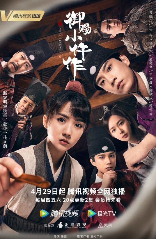 "好看,却不被重视"的剧《猎罪图鉴》垫底,全看过是大佬无疑