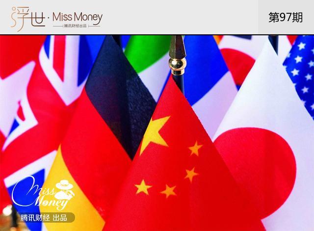 大米gdp_大米卡通图片(3)