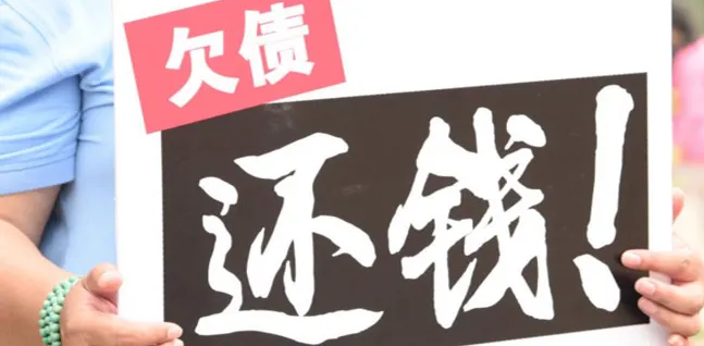 对金钱豹成都公司进行了采访,了解到在收账领域一定要合法正规催收