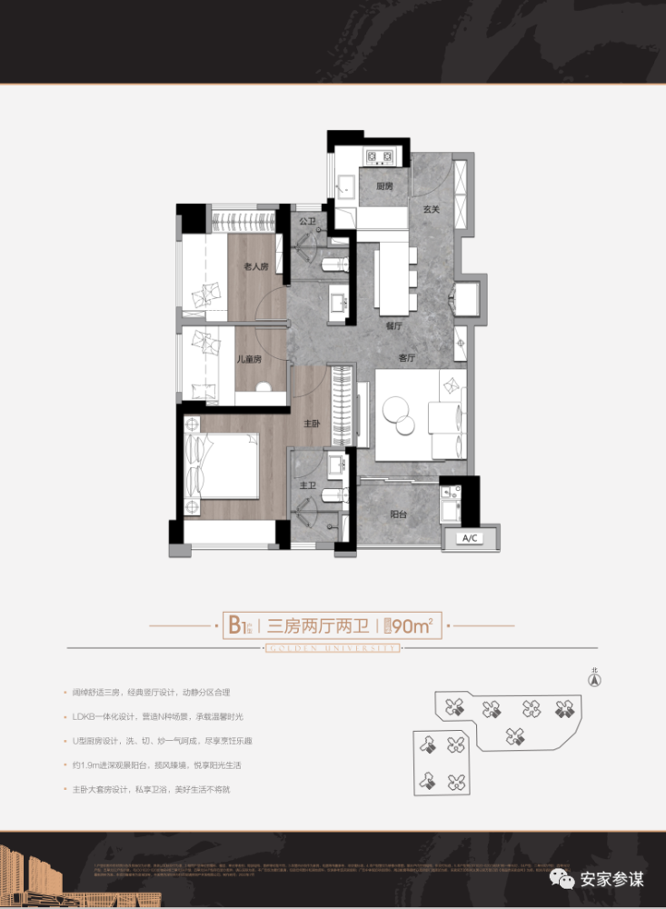 龙岗万科翰邻城三期怎么样龙岗万科翰邻城三期地段如何