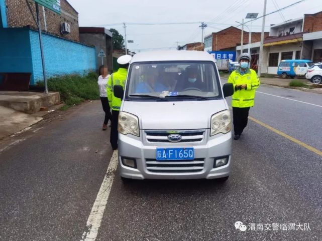 2022年8月30日9时许,临渭交警大队固市中队民警在渭阳路阳尹段执勤时