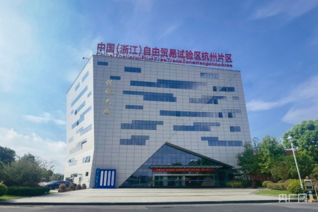 在位于杭州保税物流中心(b型)的沃富特(杭州)食品科技有限公司,一包包