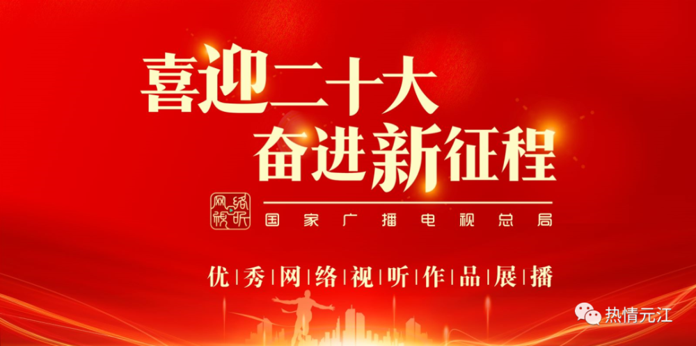 喜迎二十大奋进新征程微纪录片展播这十年第一集十八洞村的2022