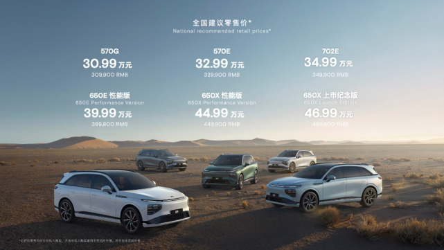 【造车8年，总共发布4款车型，小鹏汽车背水一战  来袭】图2