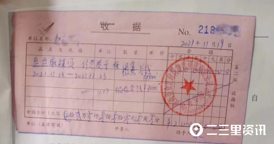 方圆荟商场商户租期未满被清退，商场还不退经营保证金