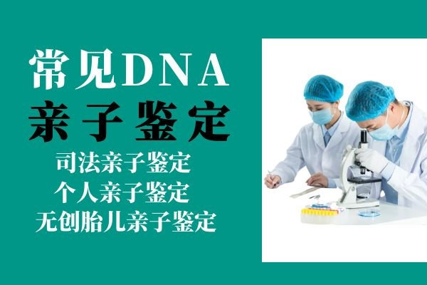 正邦司法鉴定所业务范围:法医精神病鉴定,精神障碍医学鉴定机构住所