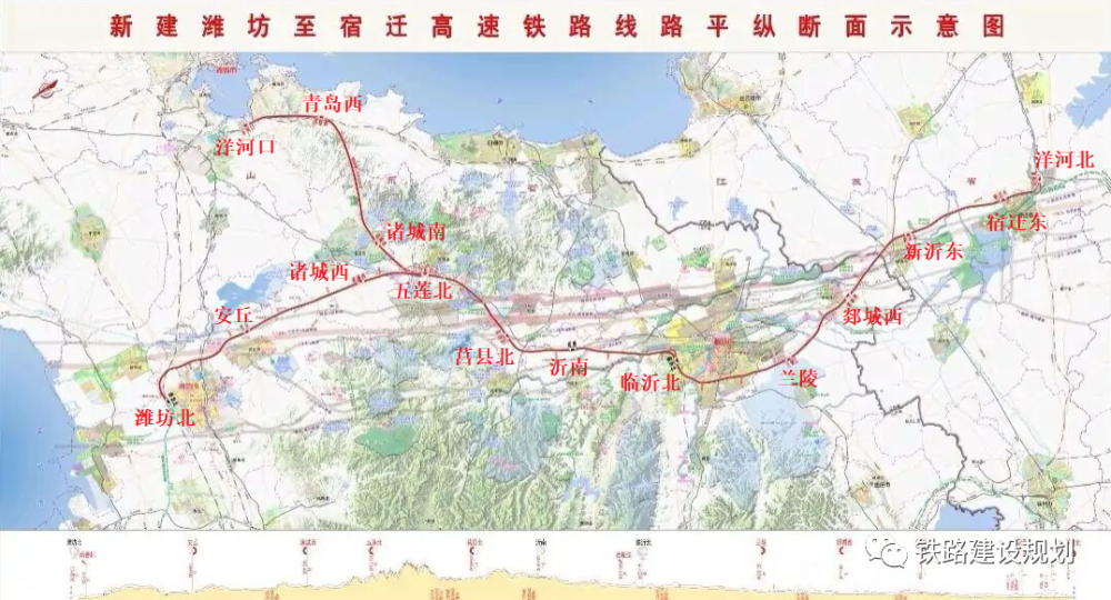 京沪高铁辅助通道潍坊至宿迁高铁即将迎来工可批复