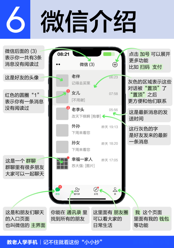 連城小說網手機版下載_獵人小說網免費閱讀_全本小說免費無彈窗在線閱讀