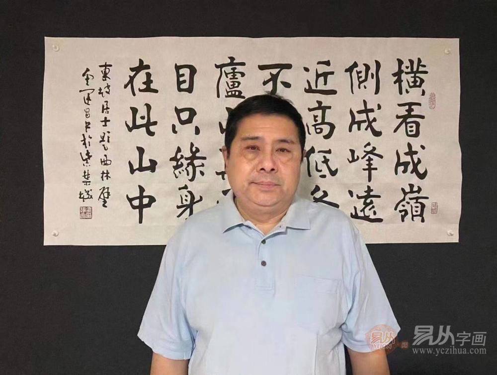金运昌书法笔墨精妙雄浑大气中透着清新俊美