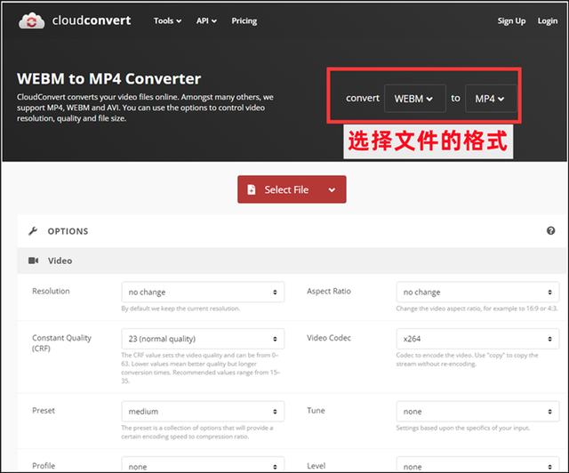 webm转mp4 腾讯网