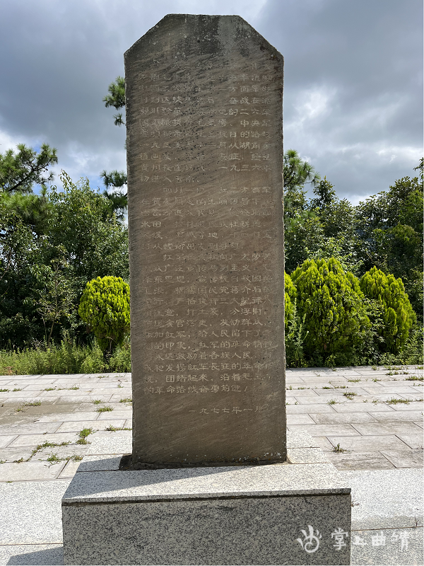 涌泉红色旅游景区,五联天主教堂(五联红军宣传标语,马龙区烈士陵园